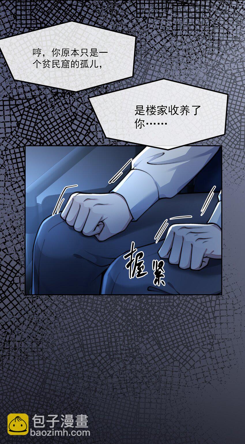 063 死里逃生-第63话