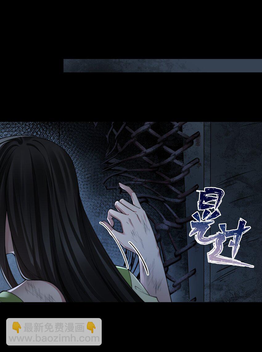 063 死里逃生-第63话