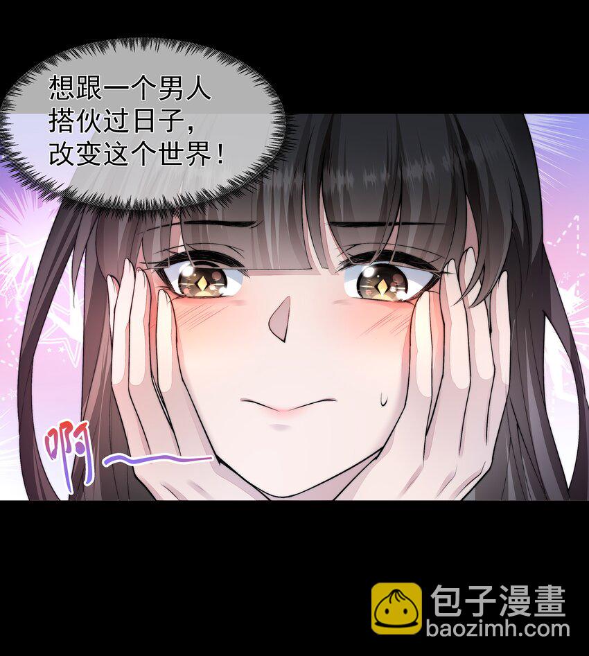 065 并肩作战-第65话