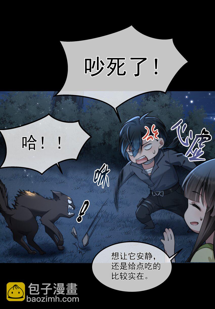 065 并肩作战-第65话