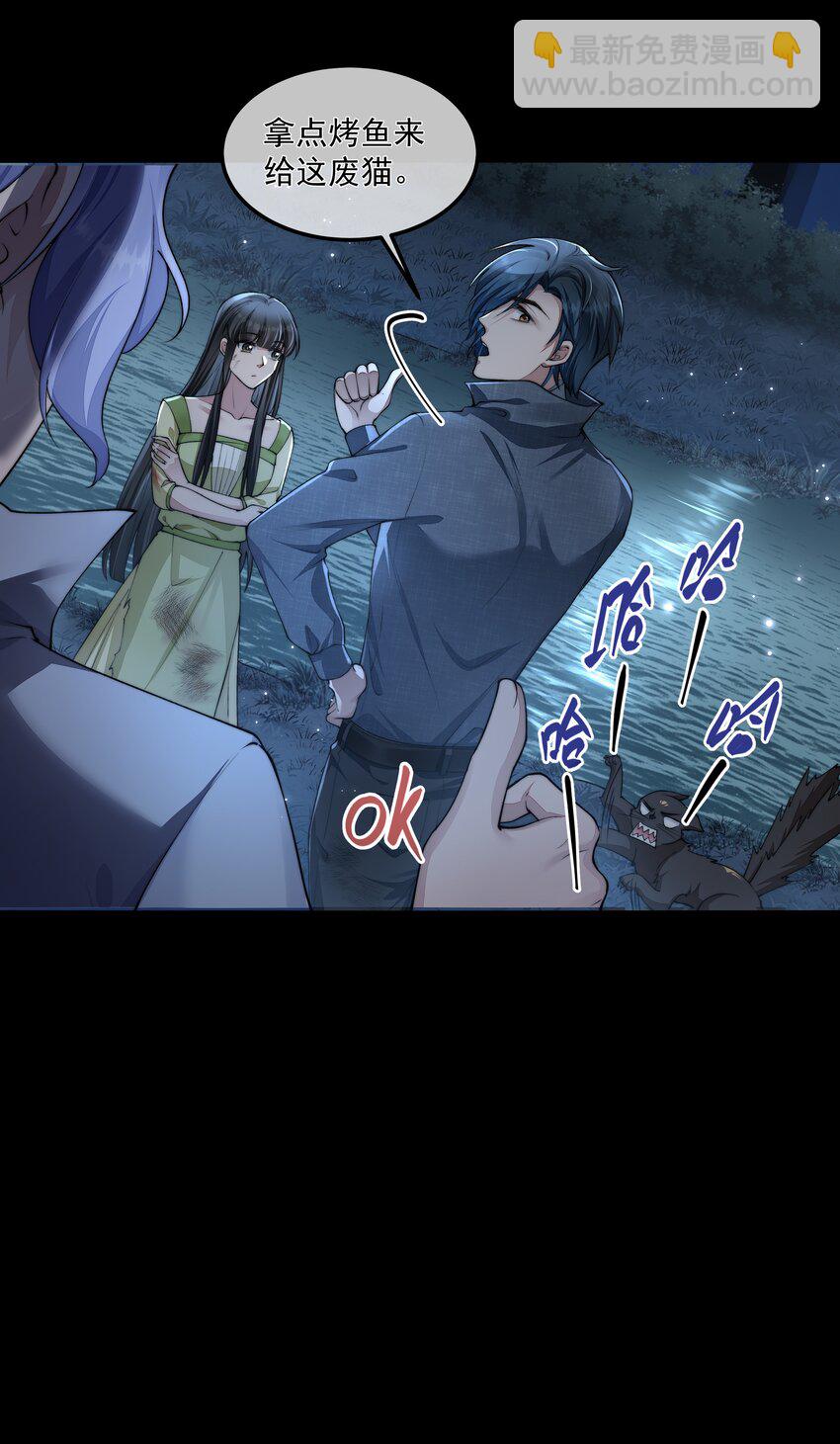 065 并肩作战-第65话