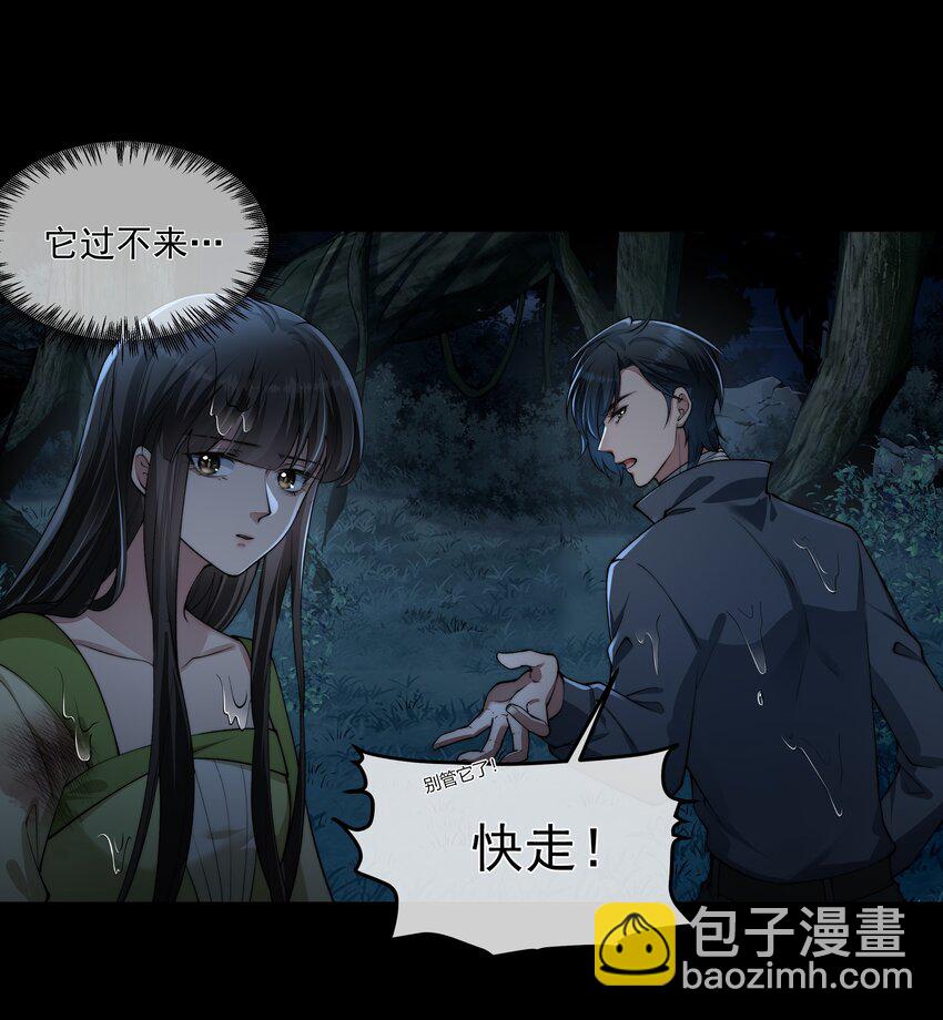 065 并肩作战-第65话