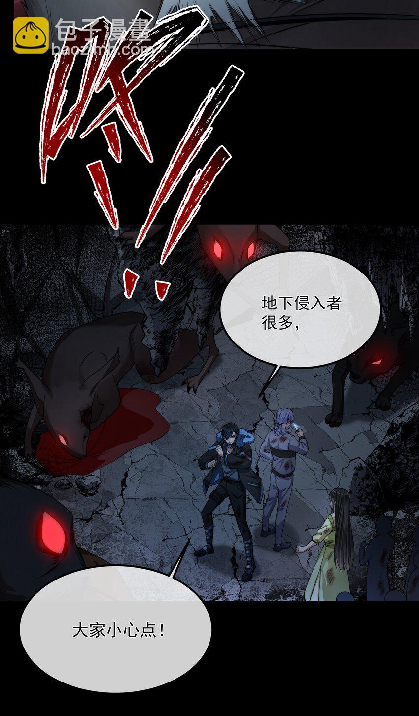 065 并肩作战-第65话