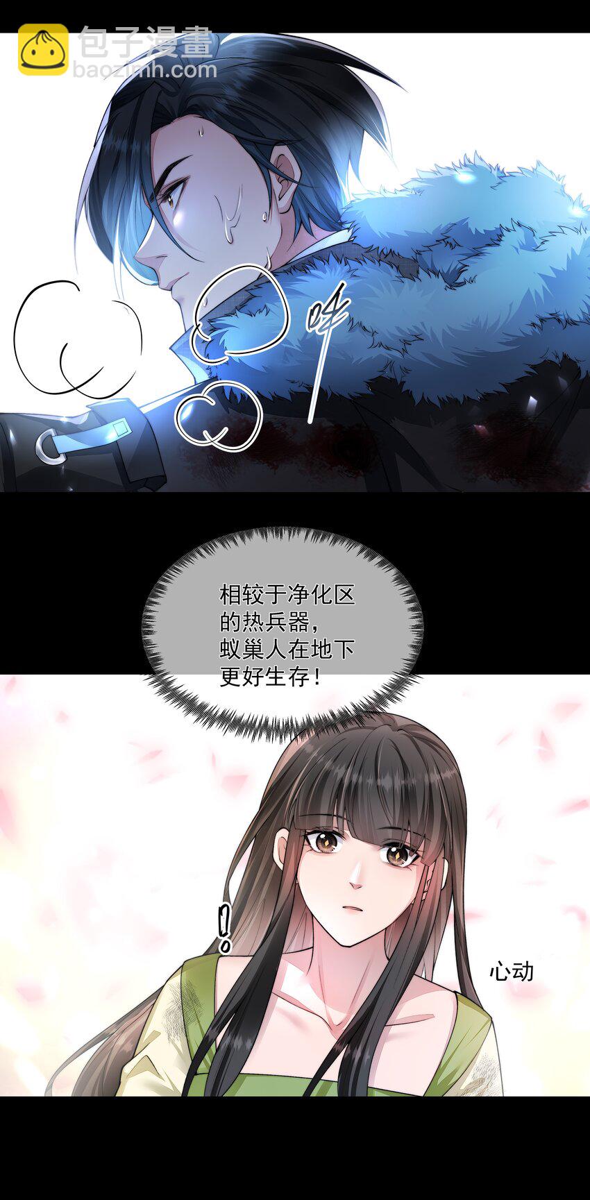 065 并肩作战-第65话