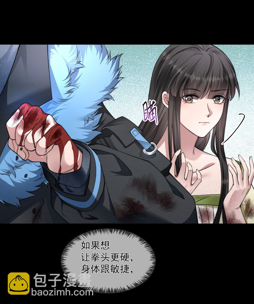 065 并肩作战-第65话