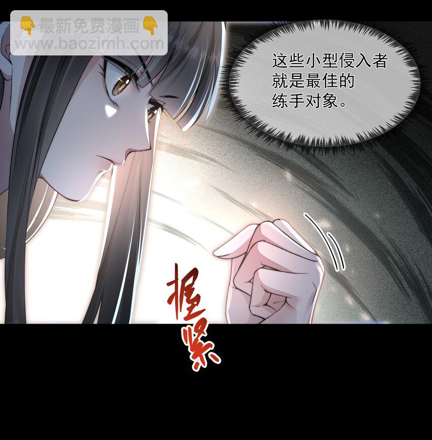 065 并肩作战-第65话