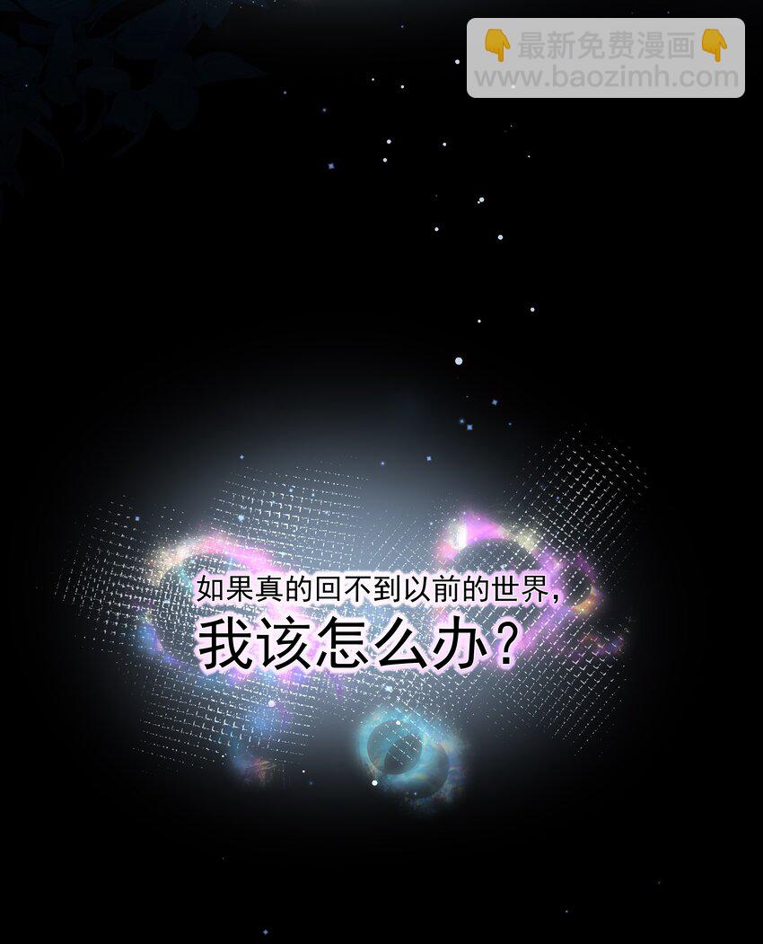 065 并肩作战-第65话