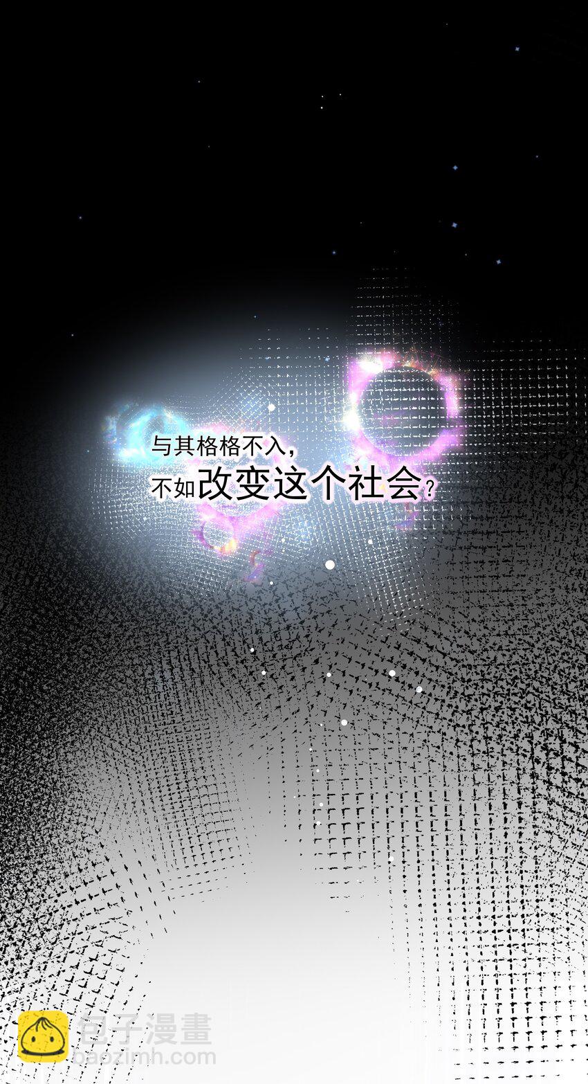 065 并肩作战-第65话