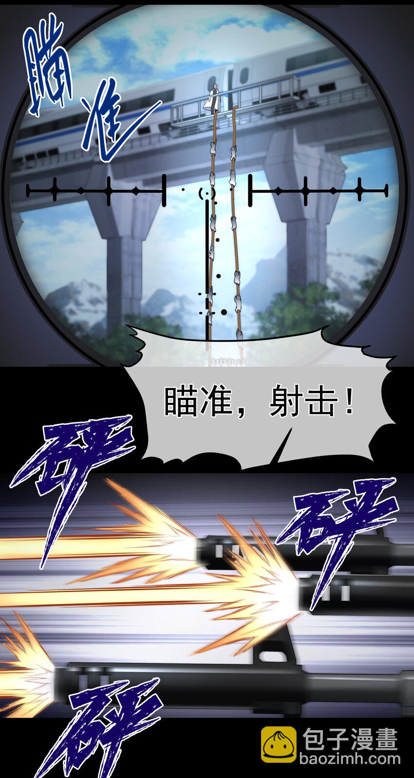 067 修罗场-第67话