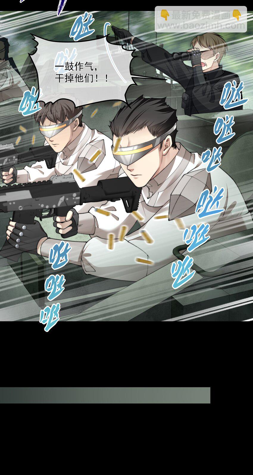 067 修罗场-第67话