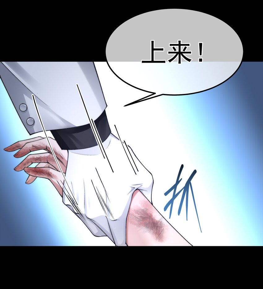 067 修罗场-第67话
