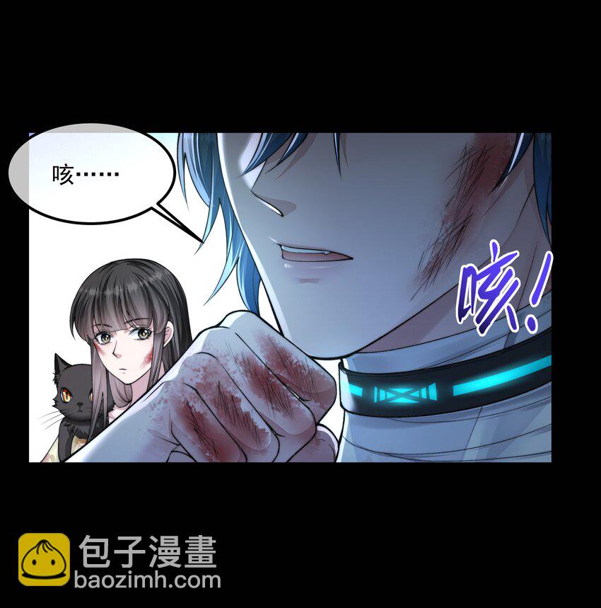 067 修罗场-第67话