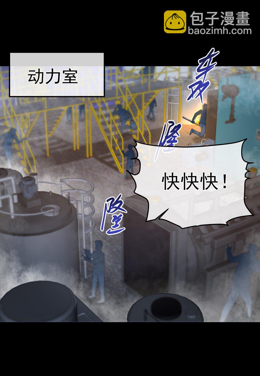067 修罗场-第67话