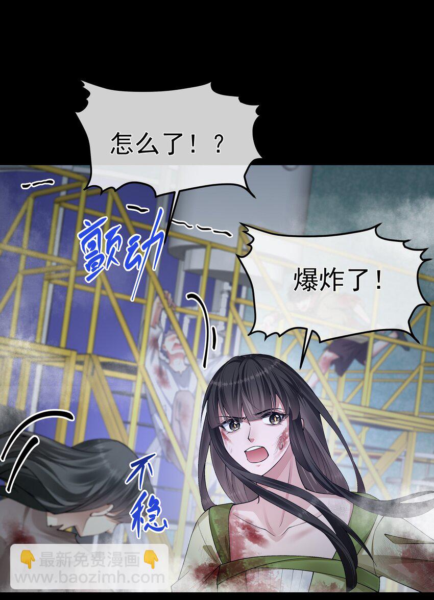 067 修罗场-第67话