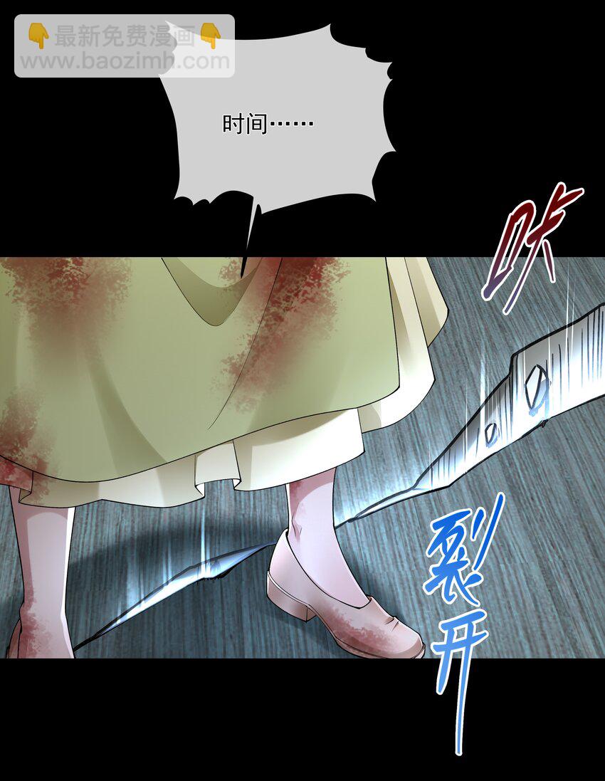067 修罗场-第67话