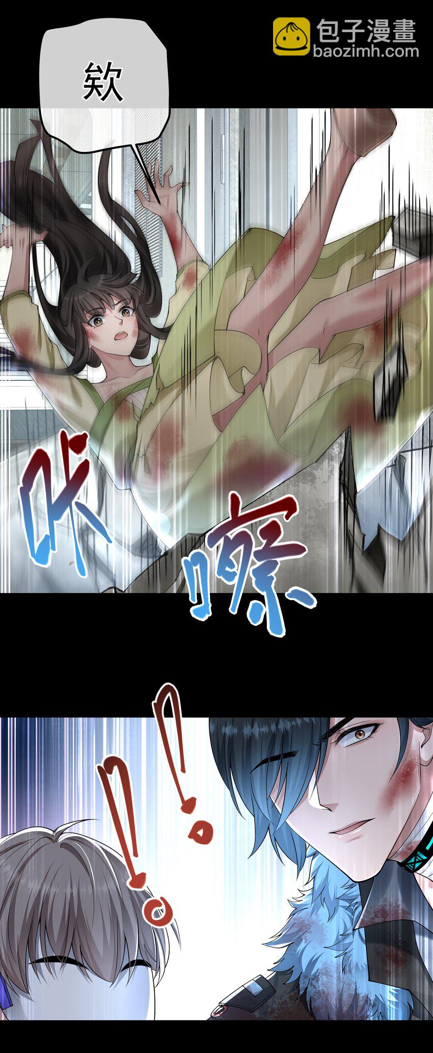 067 修罗场-第67话