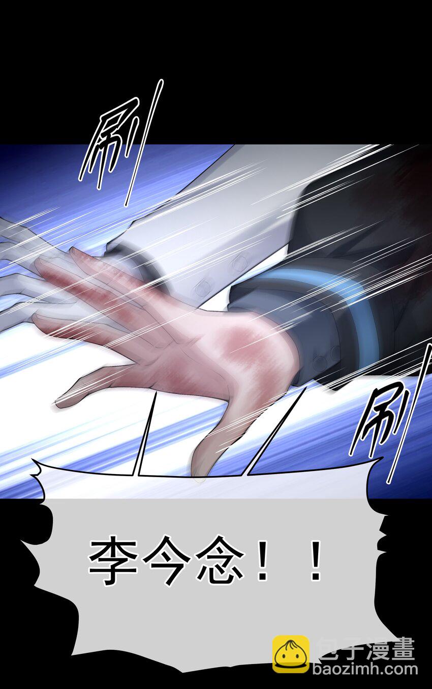 067 修罗场-第67话