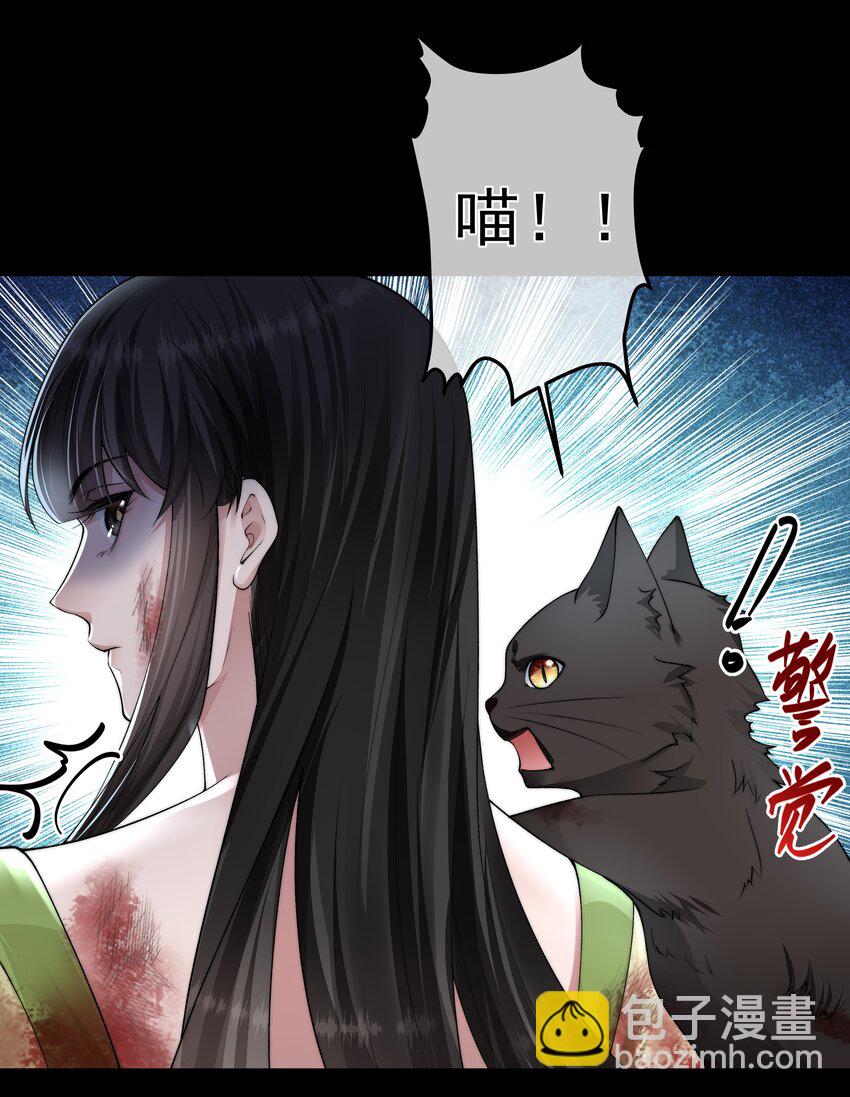 067 修罗场-第67话