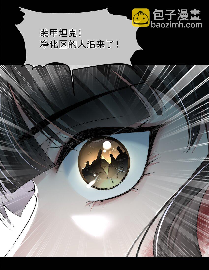 067 修罗场-第67话