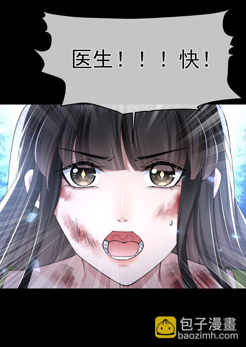 067 修罗场-第67话