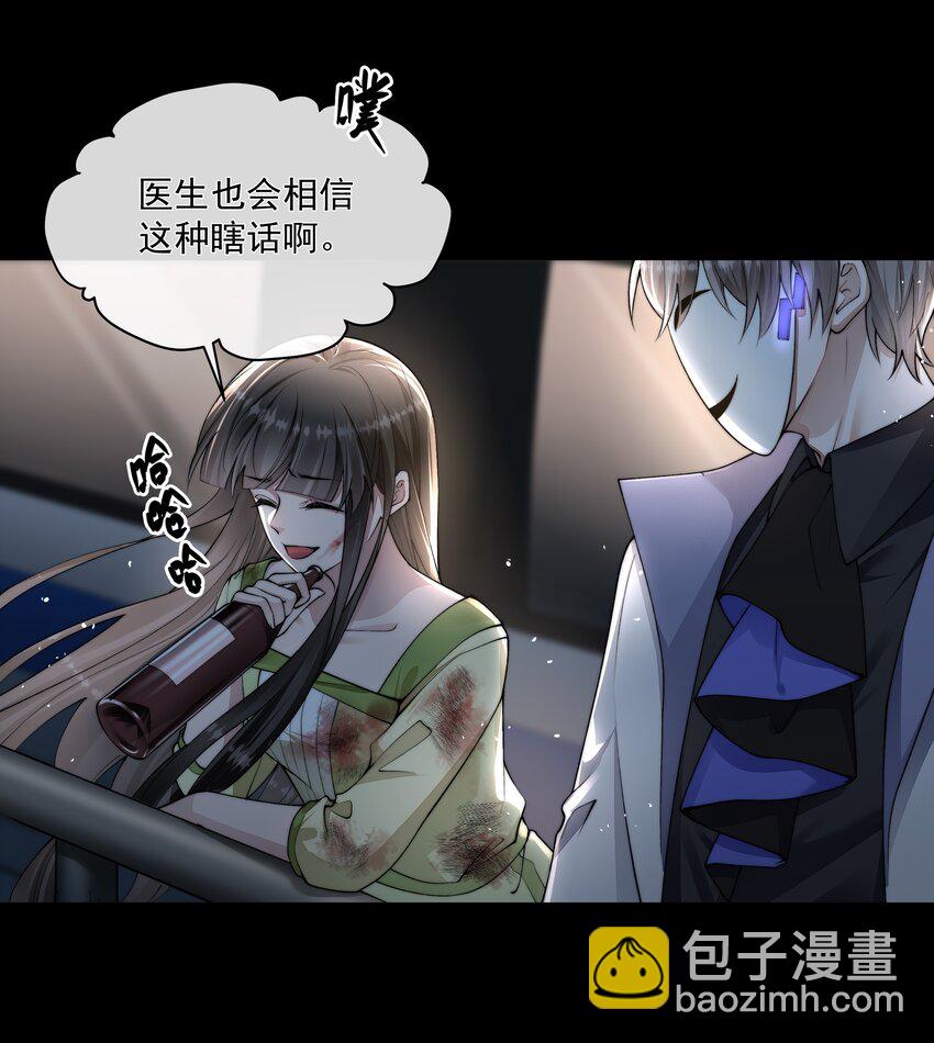 069 婚礼-第69话