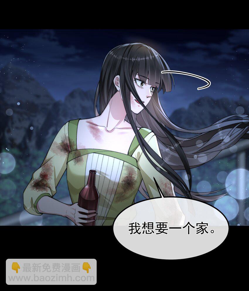069 婚礼-第69话