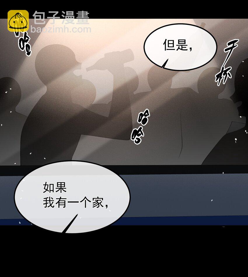 069 婚礼-第69话