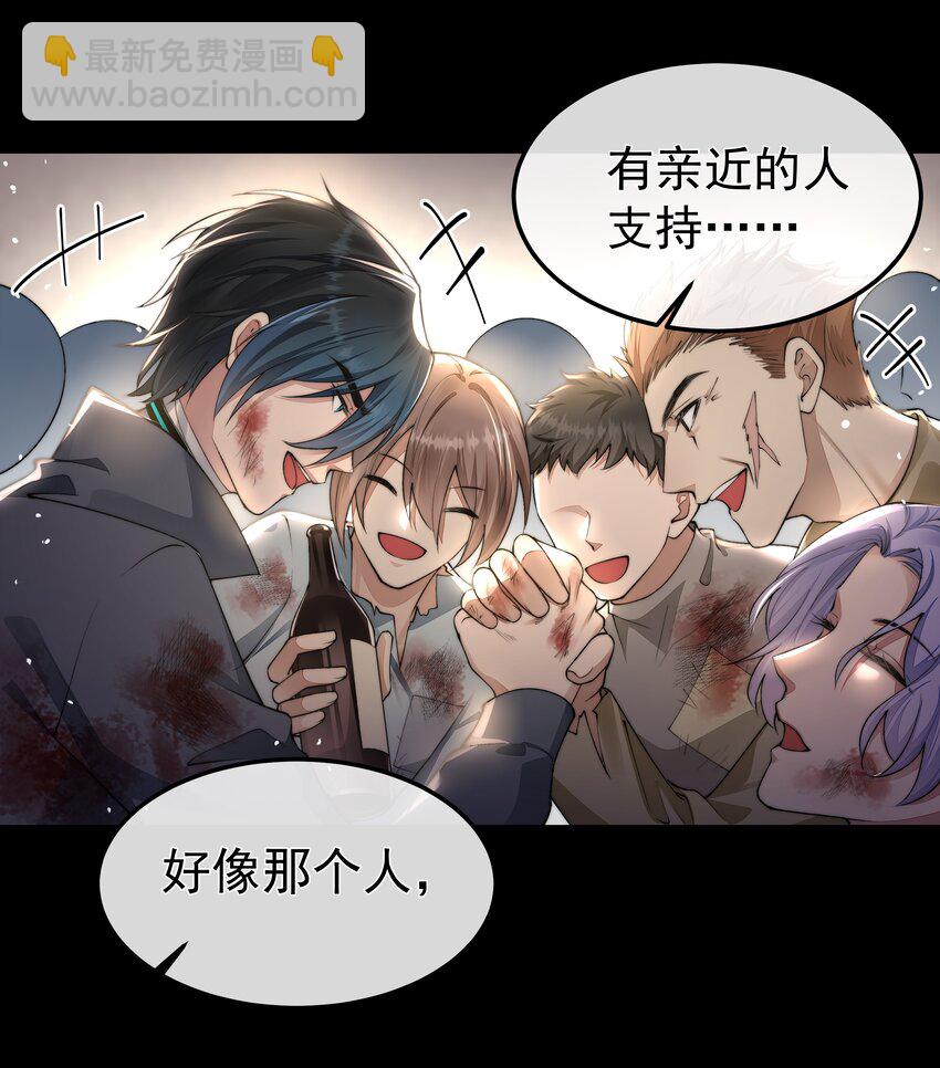 069 婚礼-第69话