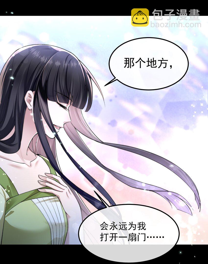 069 婚礼-第69话