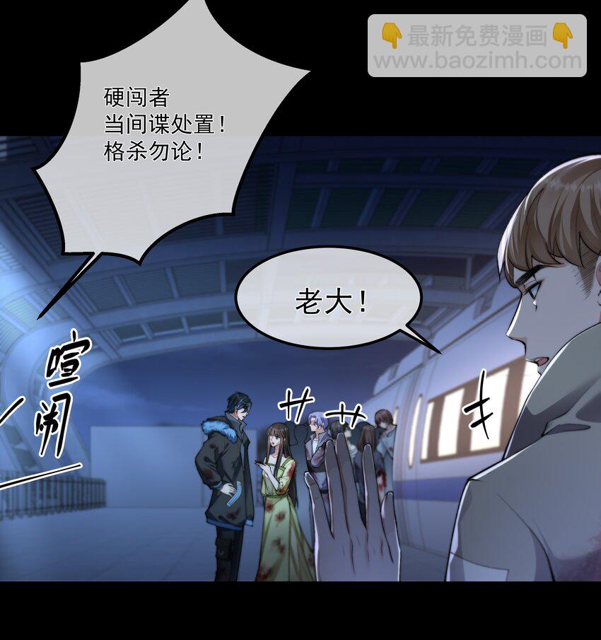 069 婚礼-第69话