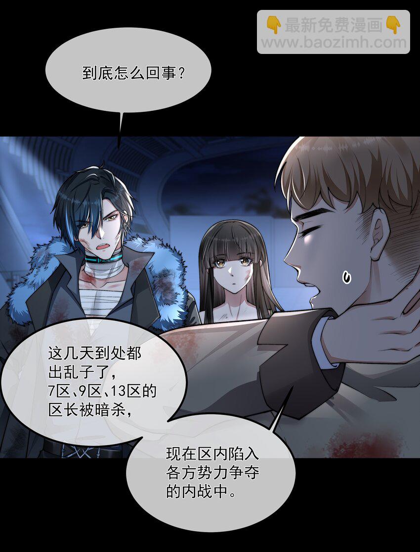 069 婚礼-第69话