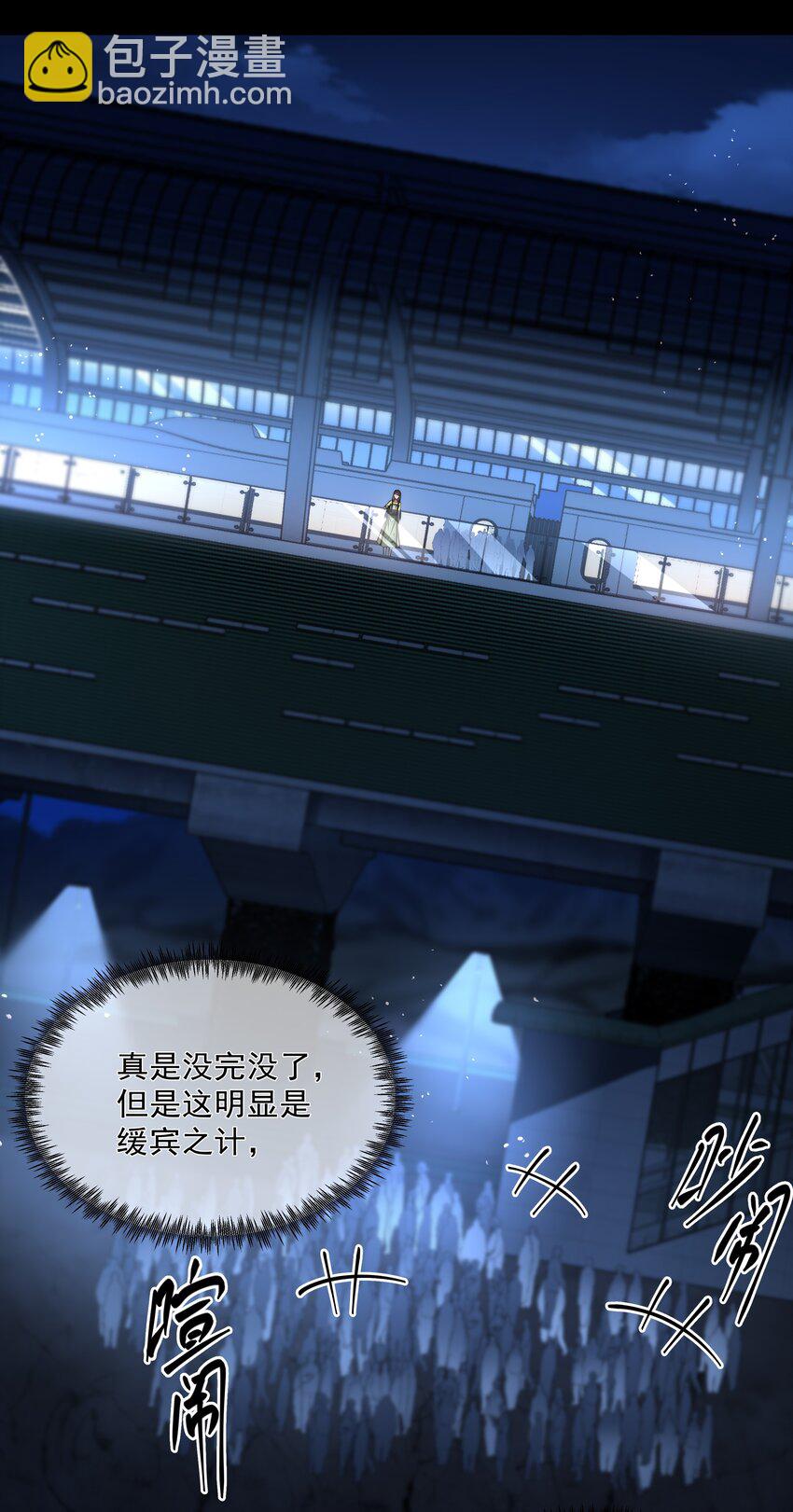 069 婚礼-第69话