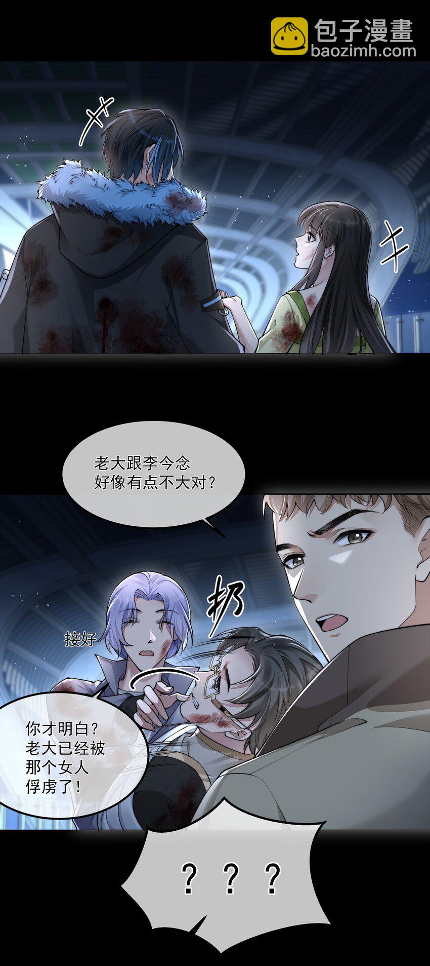 069 婚礼-第69话