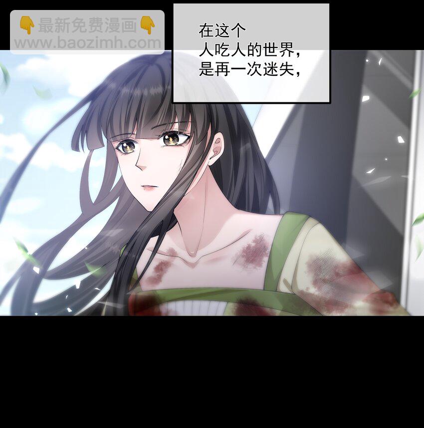 069 婚礼-第69话