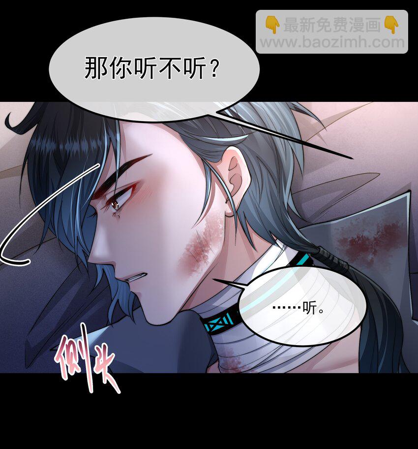 069 婚礼-第69话