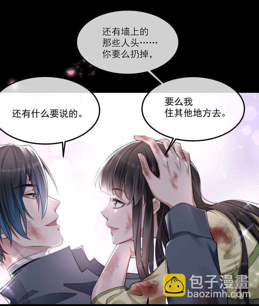 069 婚礼-第69话