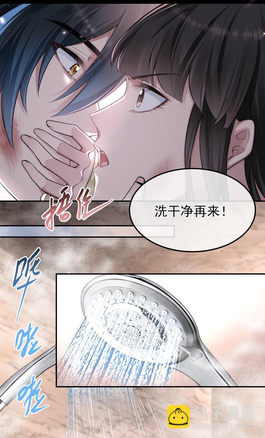 069 婚礼-第69话
