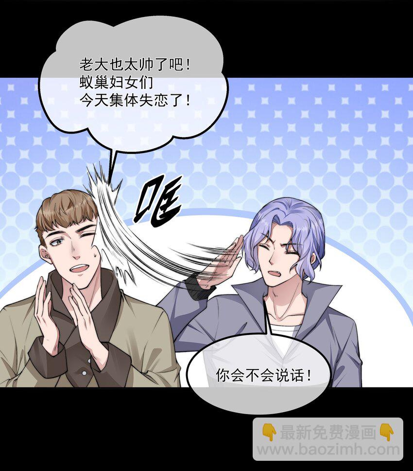 069 婚礼-第69话