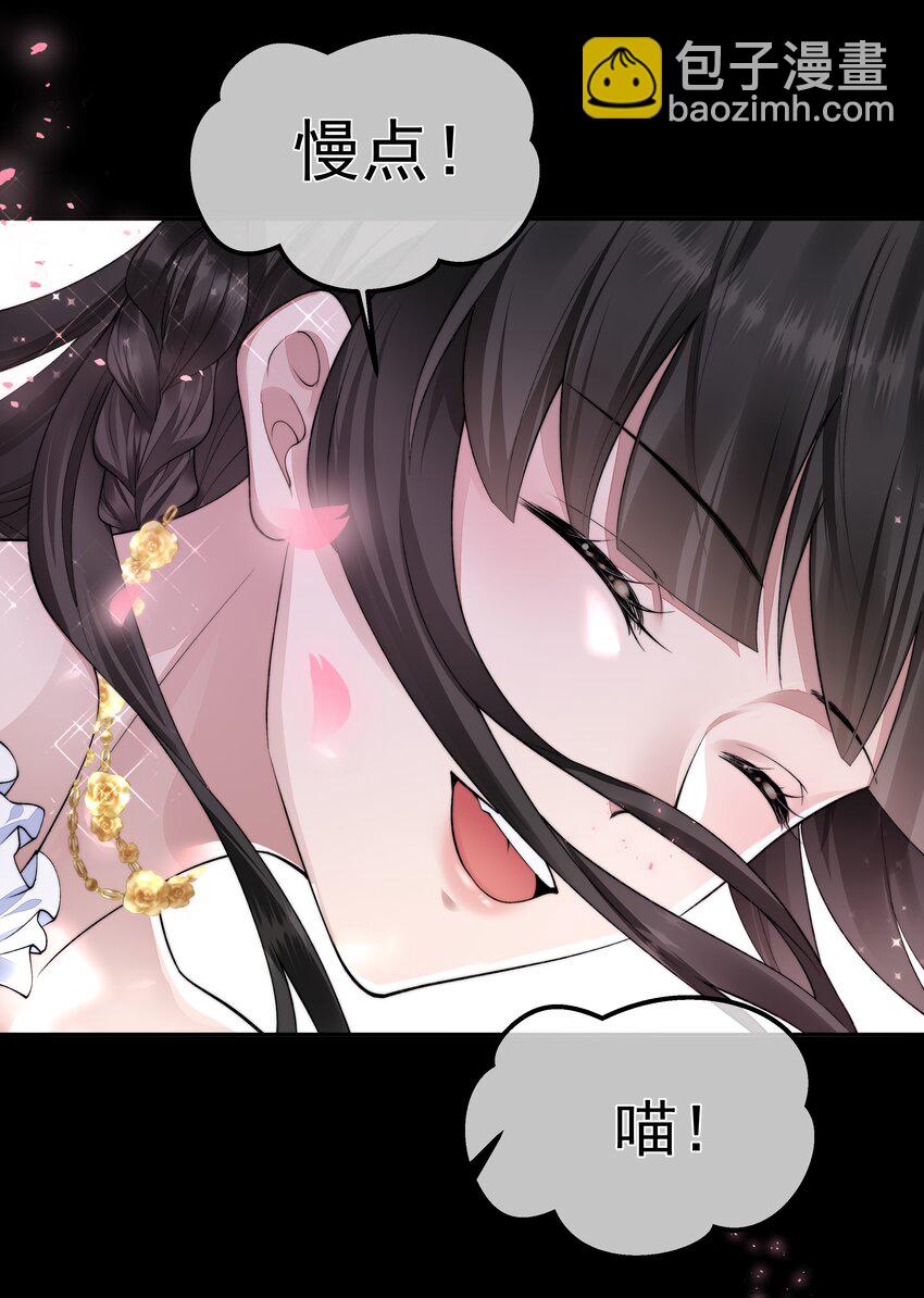 069 婚礼-第69话