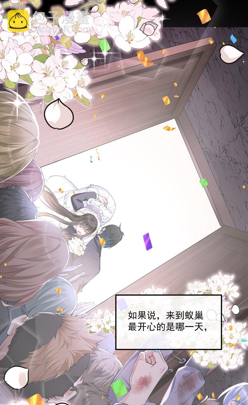 069 婚礼-第69话