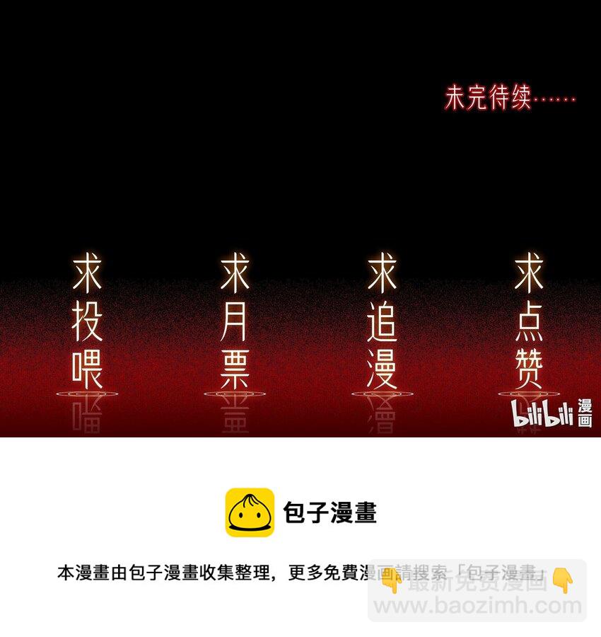 069 婚礼-第69话