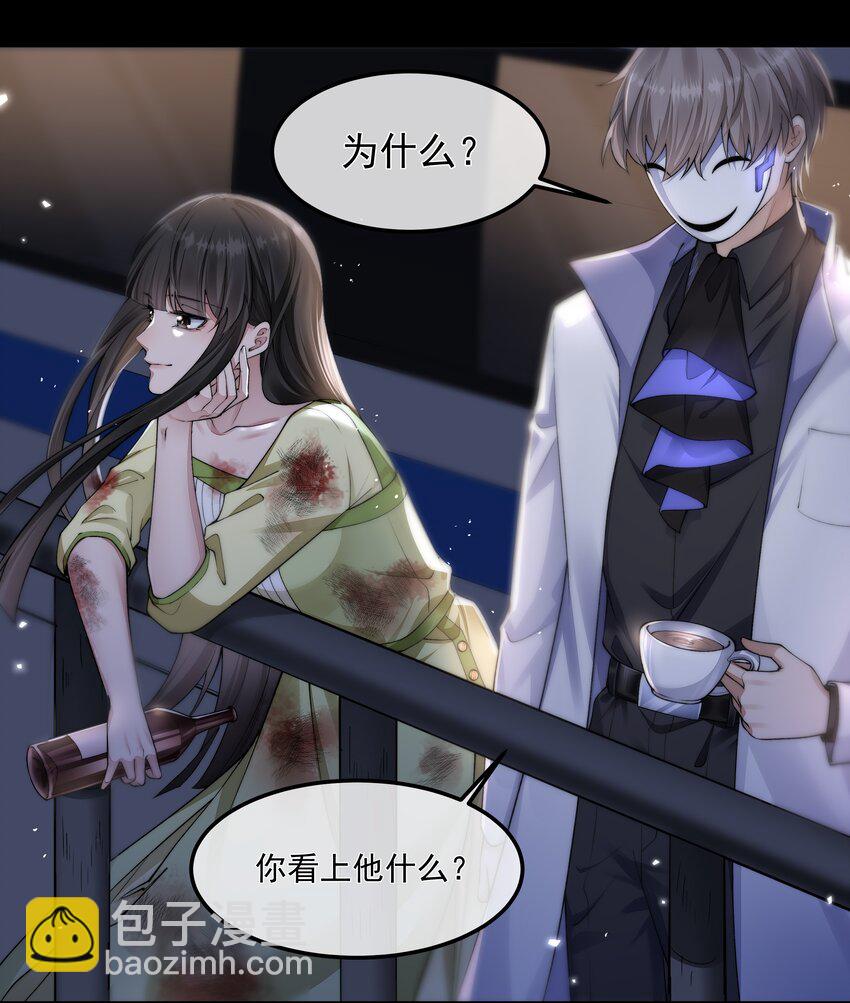 069 婚礼-第69话