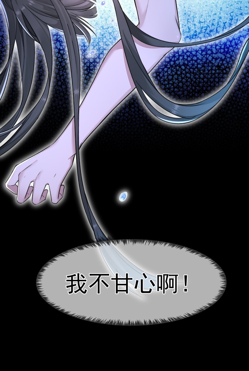 007 地上世界-第7话