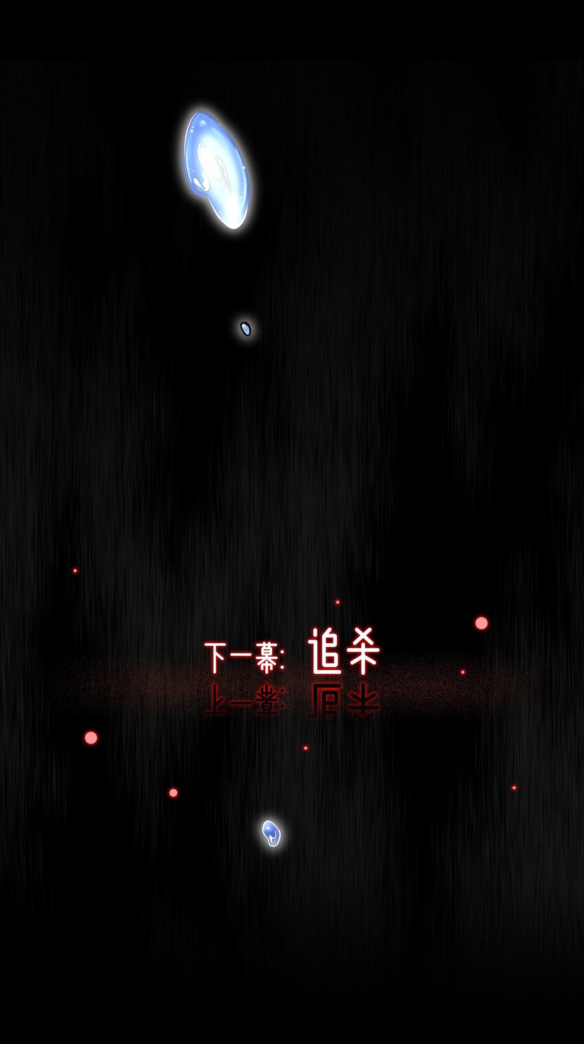 007 地上世界-第7话