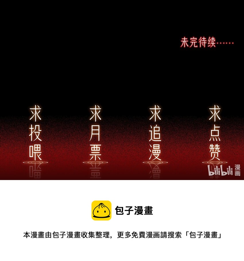 007 地上世界-第7话