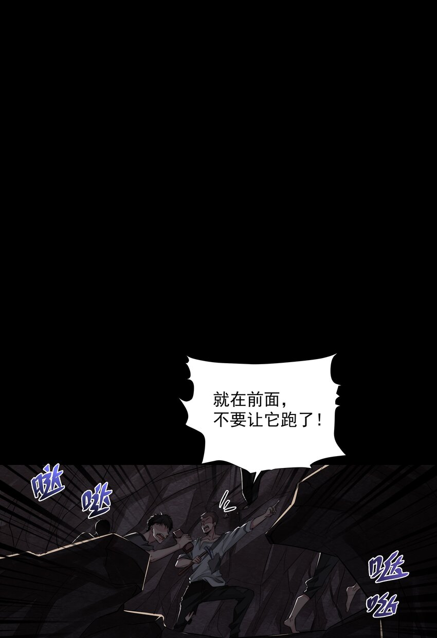009 觉醒-第9话