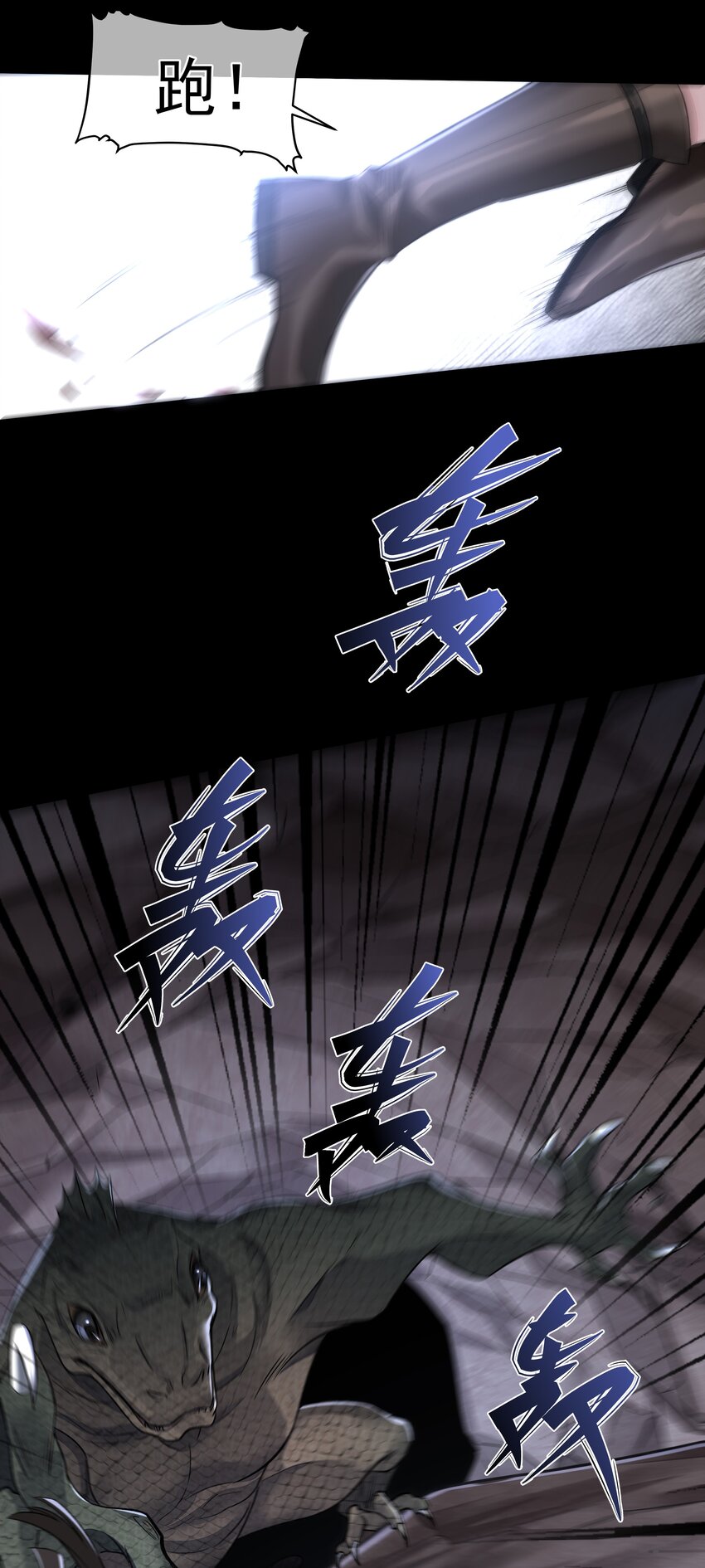 009 觉醒-第9话
