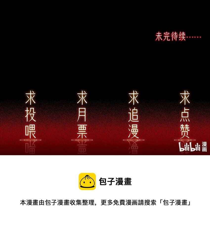 009 觉醒-第9话