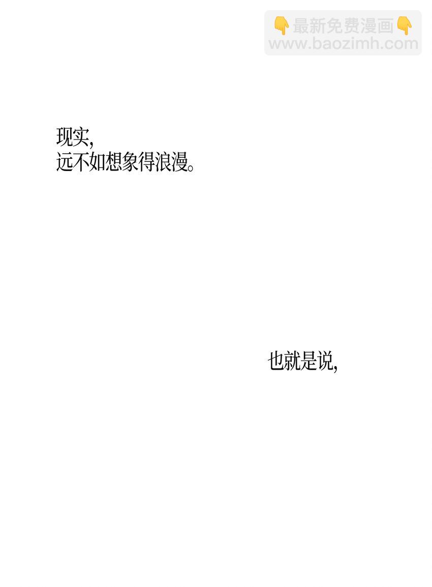 01 告白-第1话