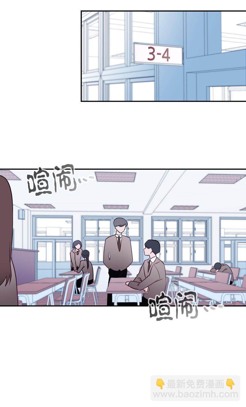 01 告白-第1话